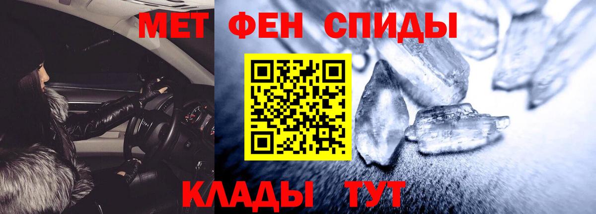 Алатырь  АМФ 97%  Амфетамин  Вход с VPN 