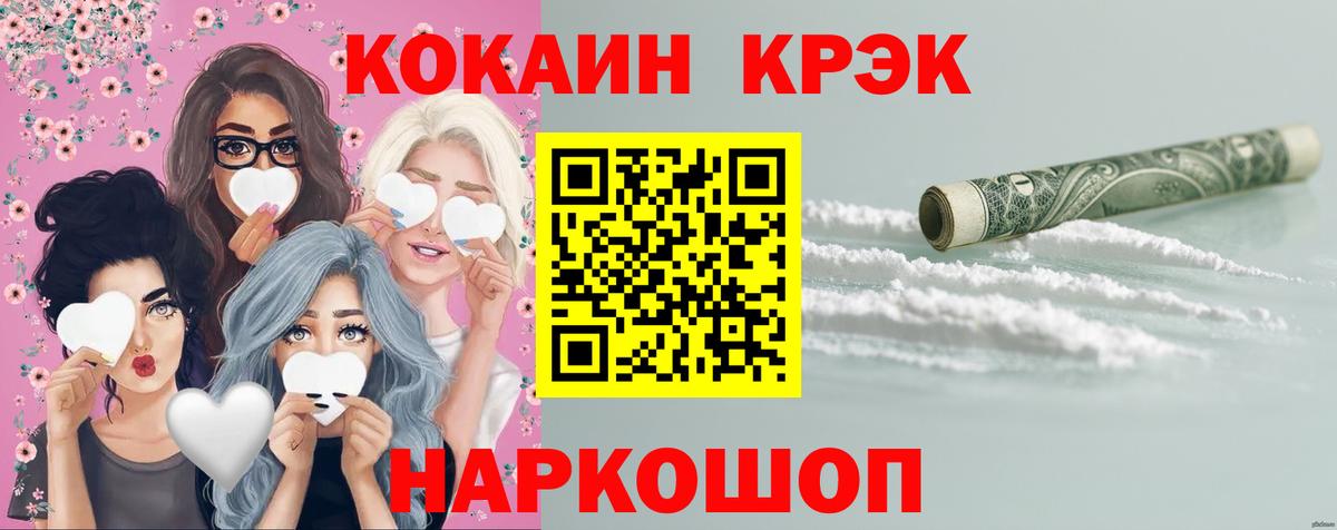 Алатырь  COCAIN Columbia  Cocaine Columbia  Cocaine  Вход с VPN 