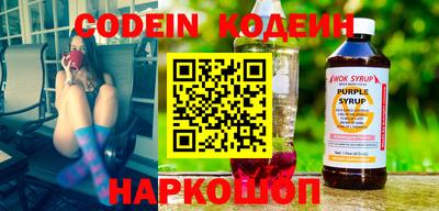 скорость Сланцы