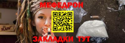 MESCALINE Славянск-на-Кубани