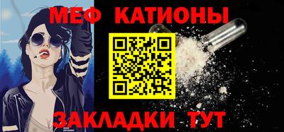 скорость Сланцы