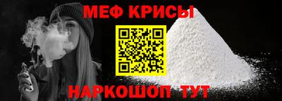 скорость Сланцы