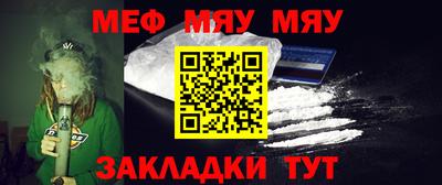 MESCALINE Славянск-на-Кубани