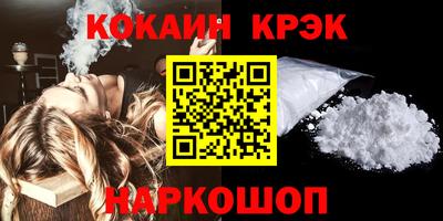 MESCALINE Славянск-на-Кубани