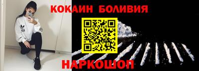 скорость Сланцы