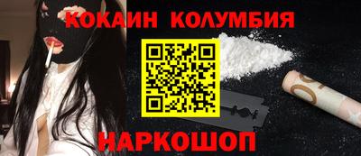 скорость Сланцы