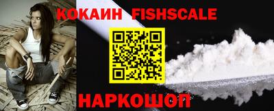 MESCALINE Славянск-на-Кубани
