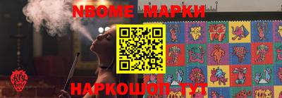 скорость Сланцы