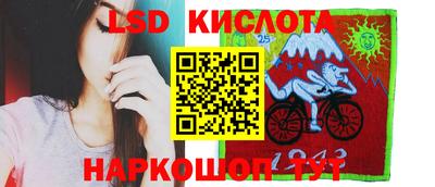 MESCALINE Славянск-на-Кубани
