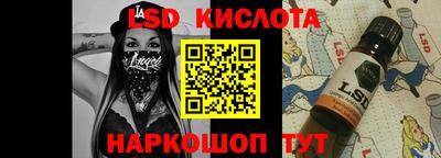 скорость Сланцы