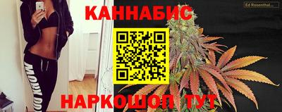 MESCALINE Славянск-на-Кубани