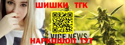 MESCALINE Славянск-на-Кубани