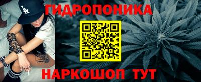 MESCALINE Славянск-на-Кубани