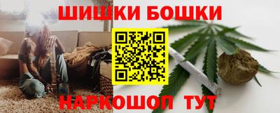скорость Сланцы