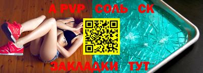 MESCALINE Славянск-на-Кубани