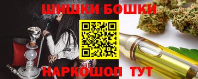 скорость Сланцы