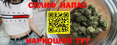 скорость Сланцы