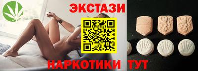 MESCALINE Славянск-на-Кубани