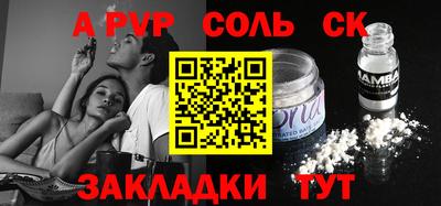скорость Сланцы