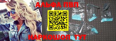 скорость Сланцы
