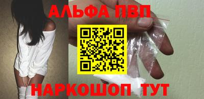 скорость Сланцы