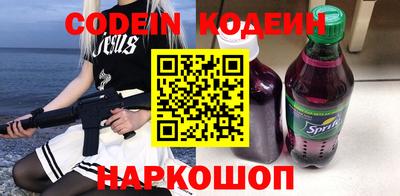 MESCALINE Славянск-на-Кубани