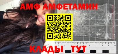 скорость Сланцы