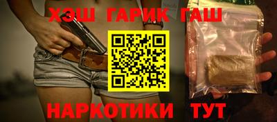 скорость Сланцы