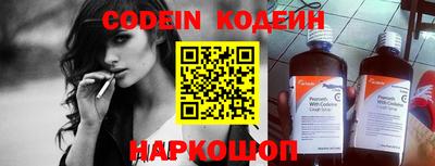 скорость Сланцы