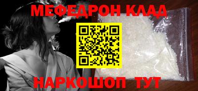 MESCALINE Славянск-на-Кубани