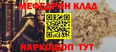 скорость Сланцы