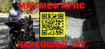 скорость Сланцы