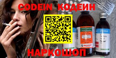 MESCALINE Славянск-на-Кубани