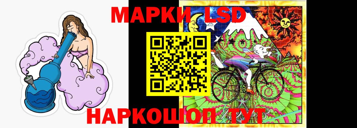 ЛСД экстази ecstasy  LSD-25 экстази кислота  Вход с VPN  ЛСД экстази  Алатырь 