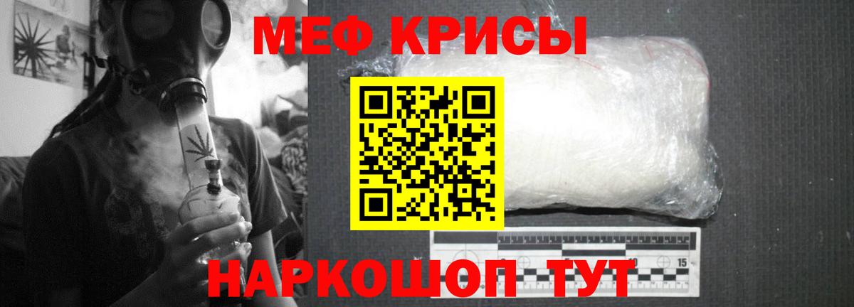 Мефедрон  Меф  Мефедрон мука  Вход с VPN  Алатырь  Меф мука 