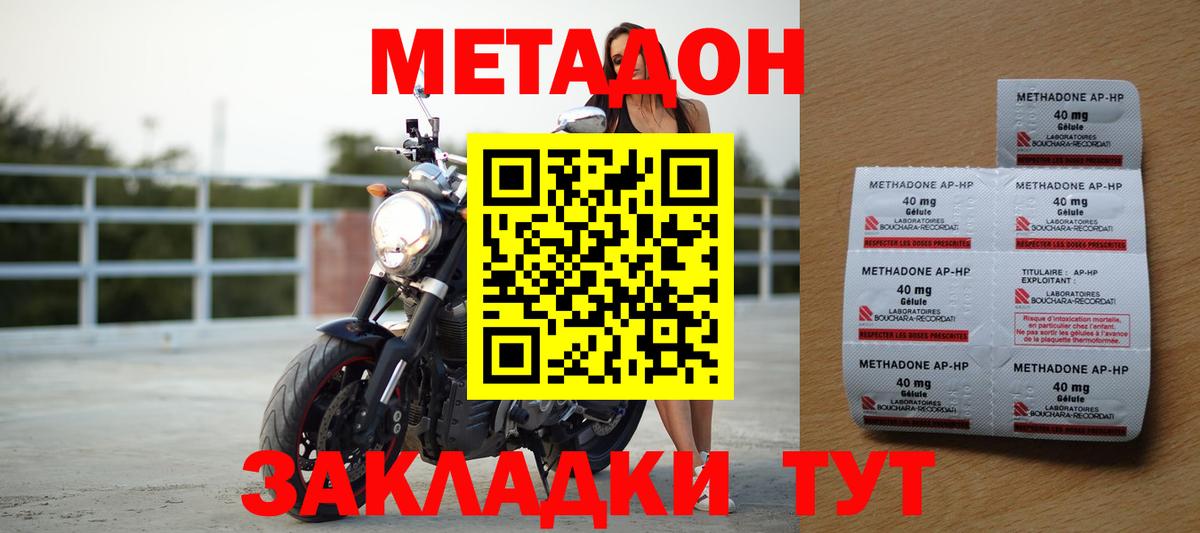 МЕТАДОН белоснежный Алатырь