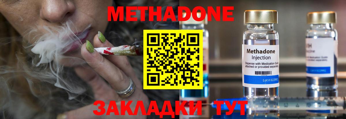 Конопля  Алатырь  АМФ   Мефедрон   Вход с VPN  ЭКСТАЗИ  COCAIN  Каннабис  ГАШ 