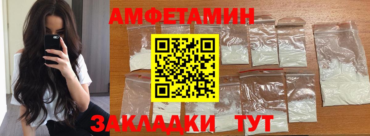 Метамфетамин Декстрометамфетамин 99.9%  Вход с VPN  Алатырь  Метамфетамин Декстрометамфетамин 99.9% 