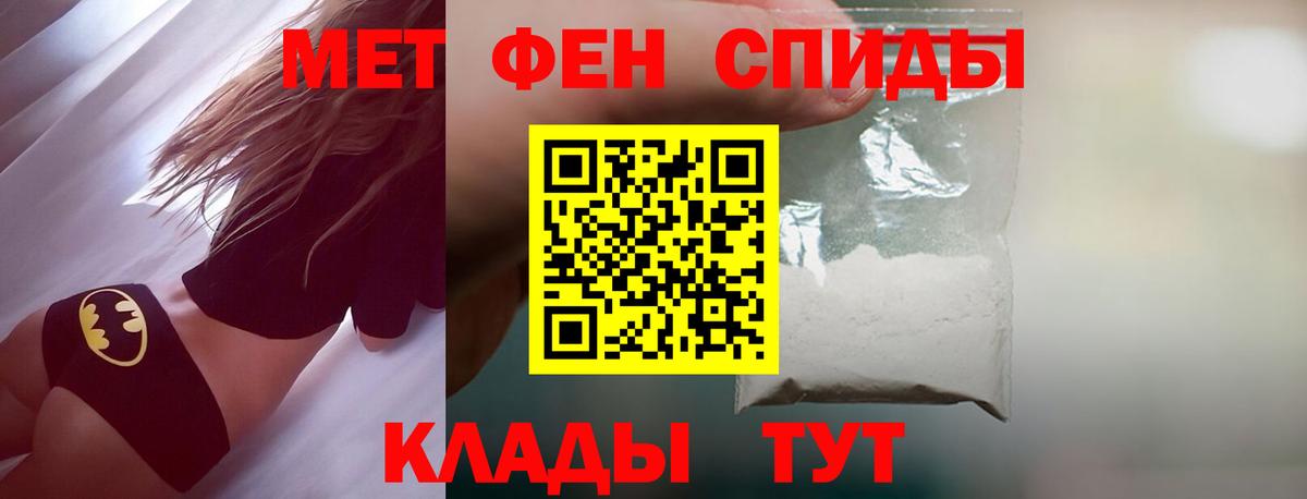 Первитин Декстрометамфетамин 99.9% Алатырь