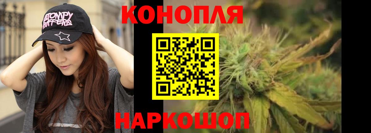 Алатырь  Бошки Шишки Amnesia  Конопля Amnesia  Бошки Шишки MAZAR  Вход с VPN  Каннабис OG Kush 